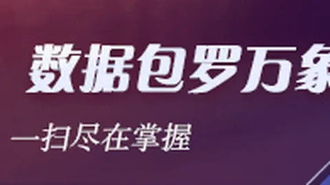 2026年增长：前三季度我国经济增速达46，深度解析